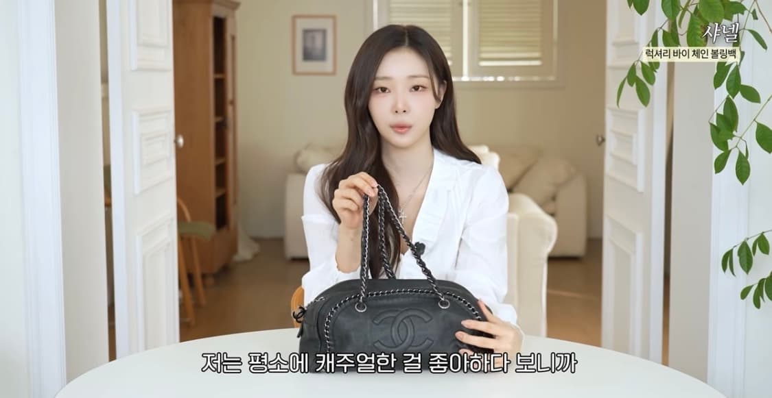 샤넬 볼링백(이시안님가방) 상품이미지1
