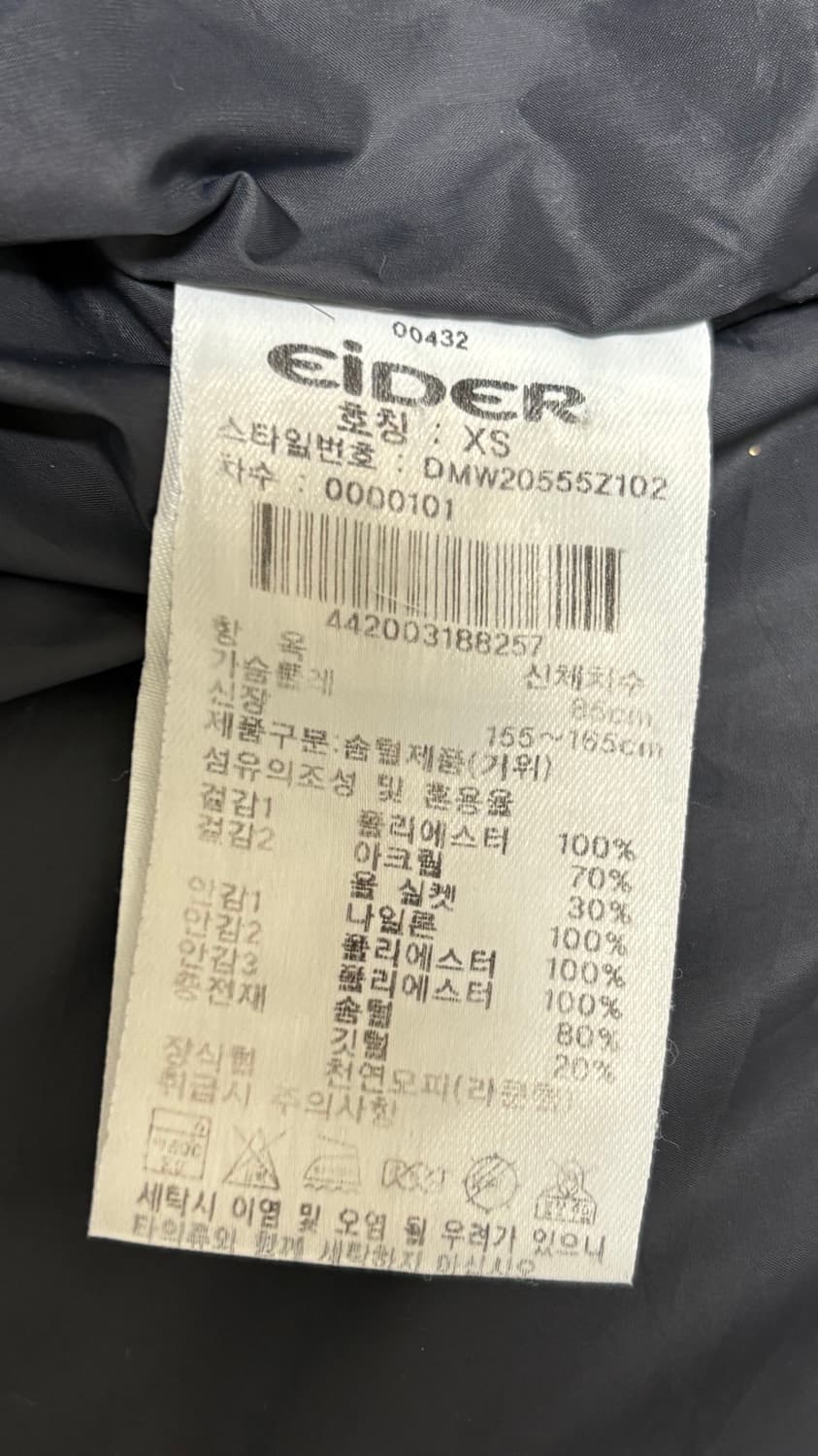 아이더 패딩 xs 상품이미지3