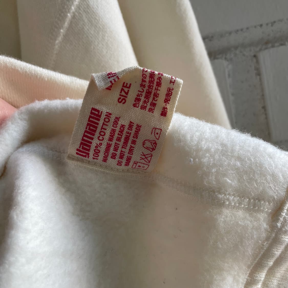 에비수 일본판 아이보리 후드집업 상품이미지10