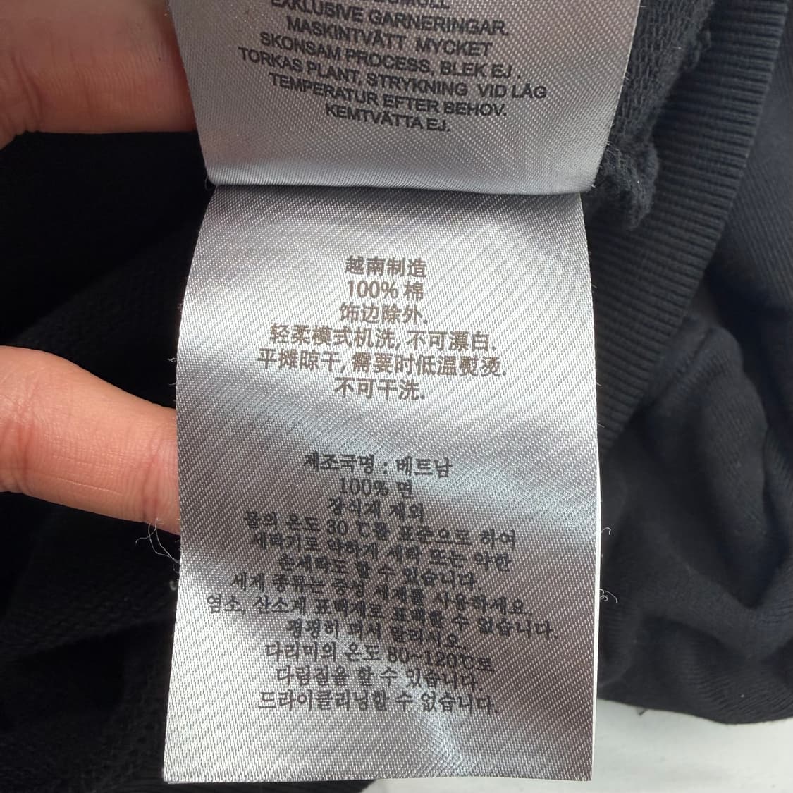 무스너클 인터내셔널 블랙 후드집업 L 상품이미지10