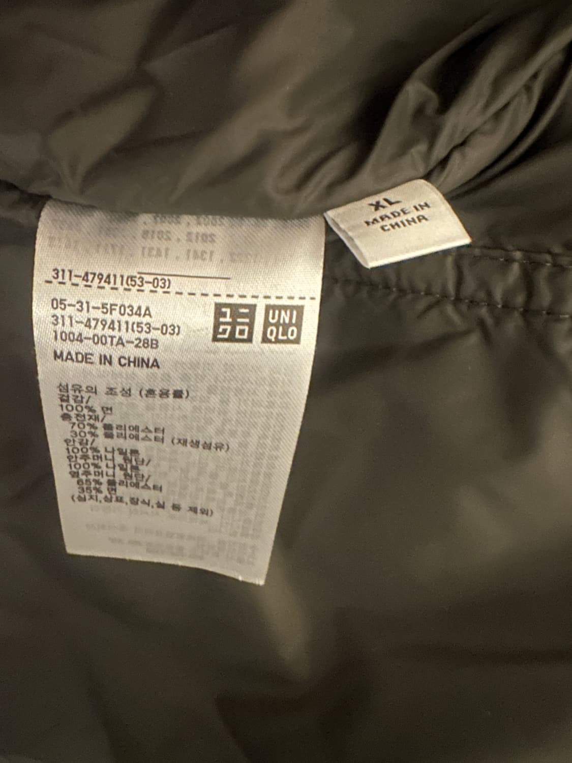 (XL) 유니클로 U 퍼프테크 자켓 올리브 상품이미지3