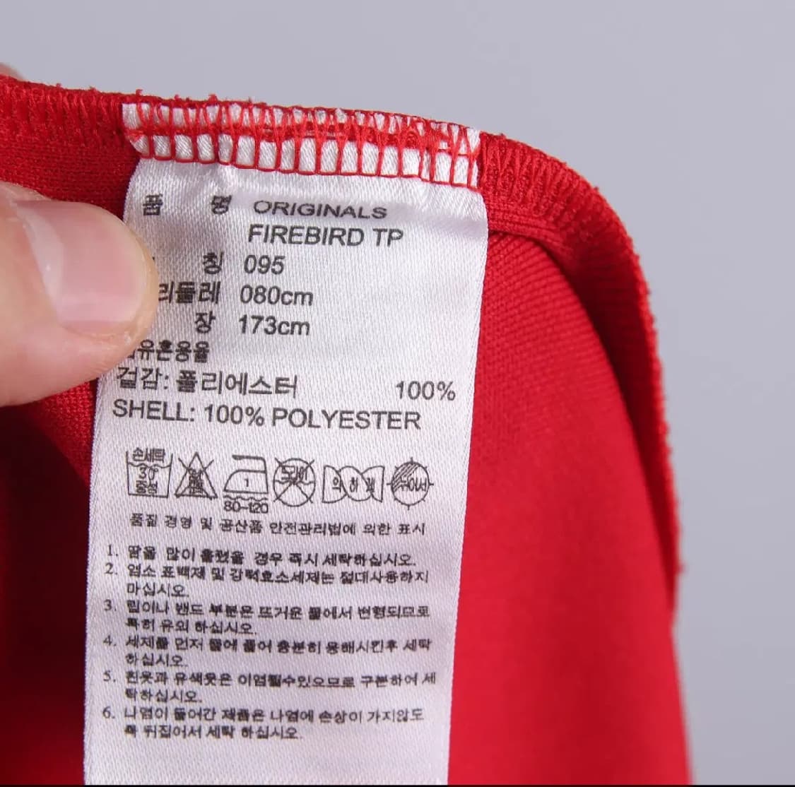 아디다스 트랙팬츠 상품이미지3