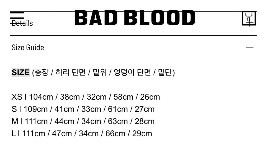배드블러드 바이퍼 301 세미 커브드 팬츠 상품이미지2