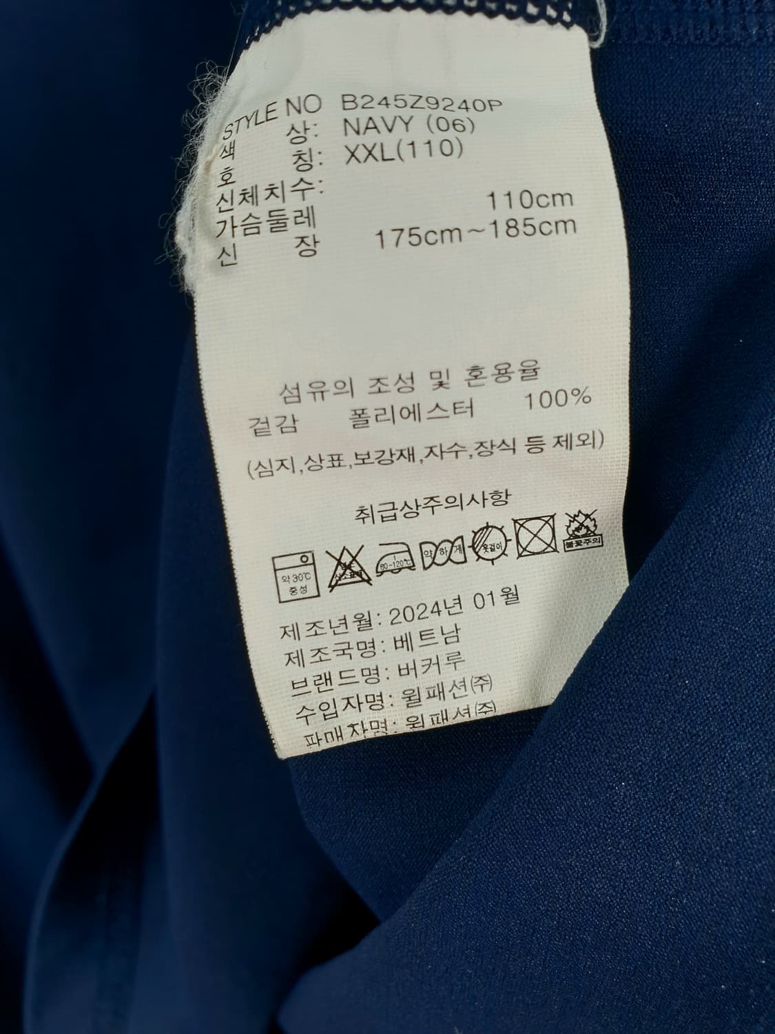 [110]버커루 기능성 라운드티 상품이미지6