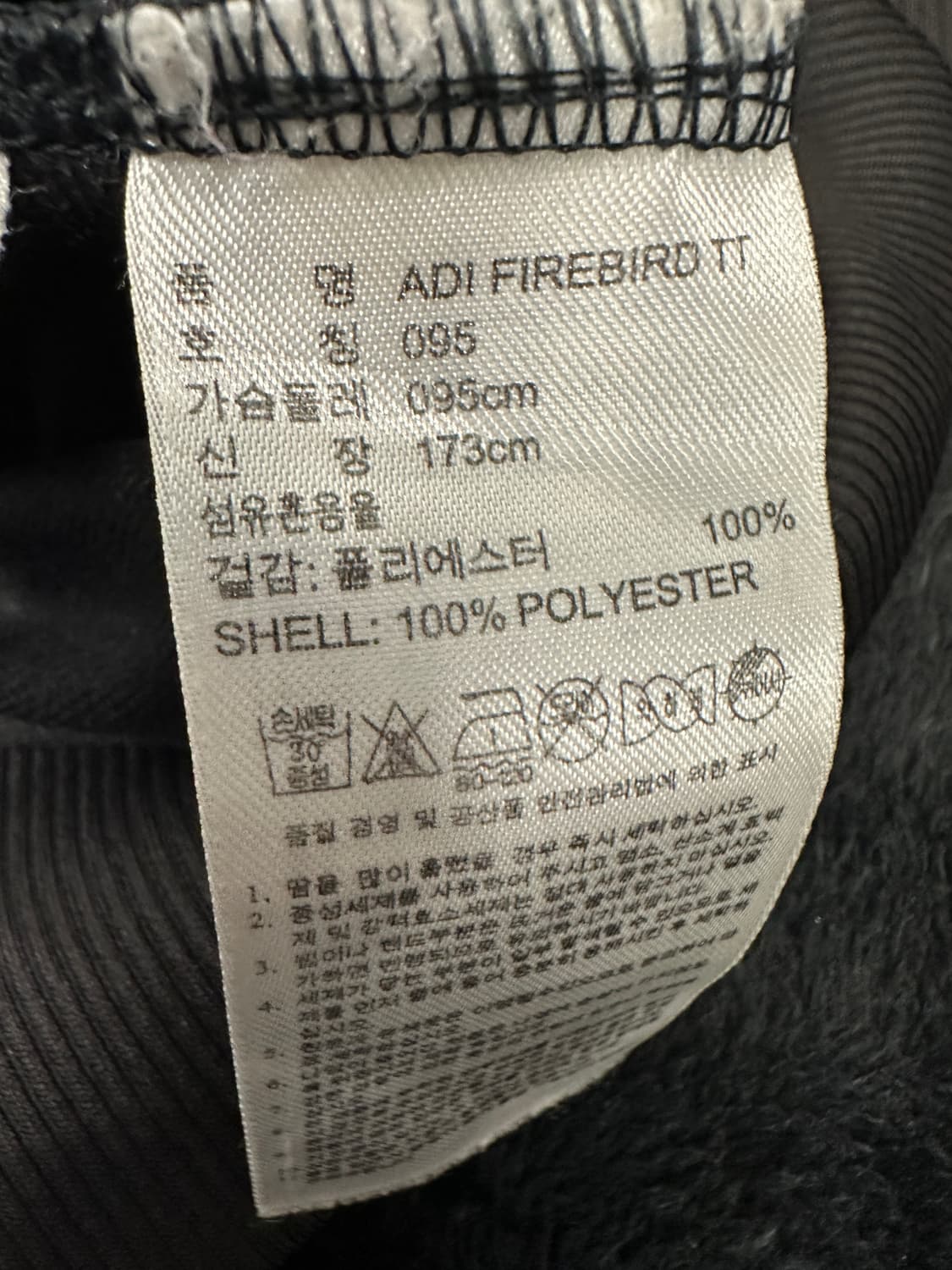 아디다스 파이어버드 구형 M  상품이미지3