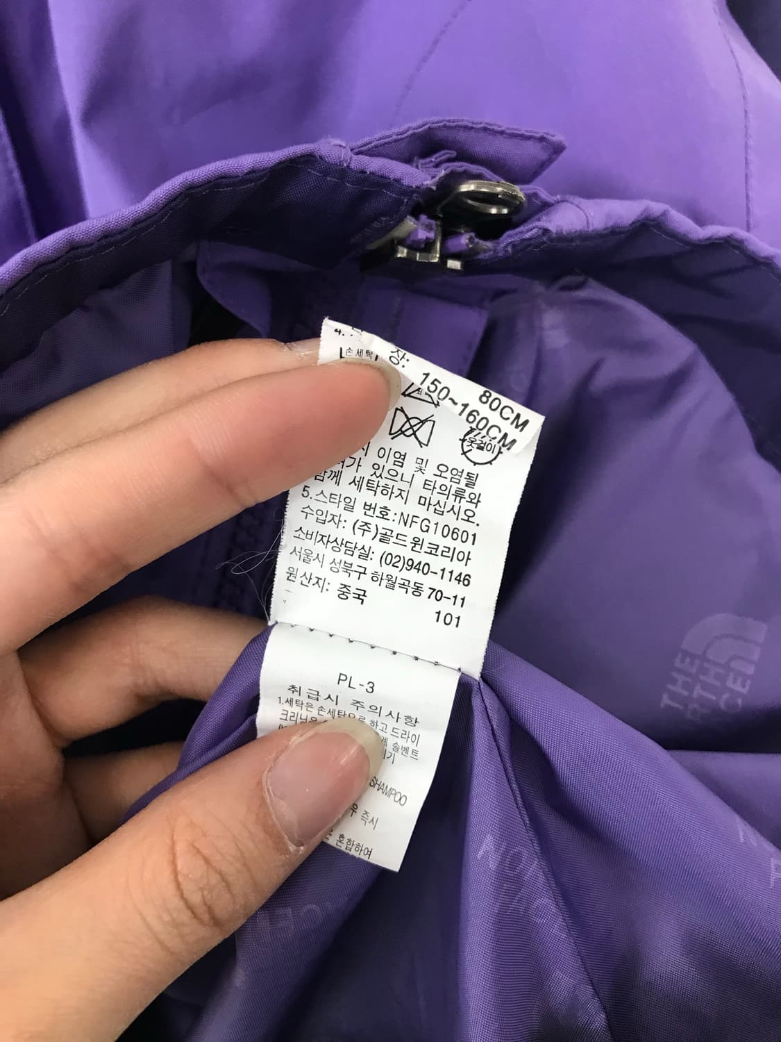 노스페이스 자수로고 고어텍스 윈드 바람막이 자켓 상품이미지8