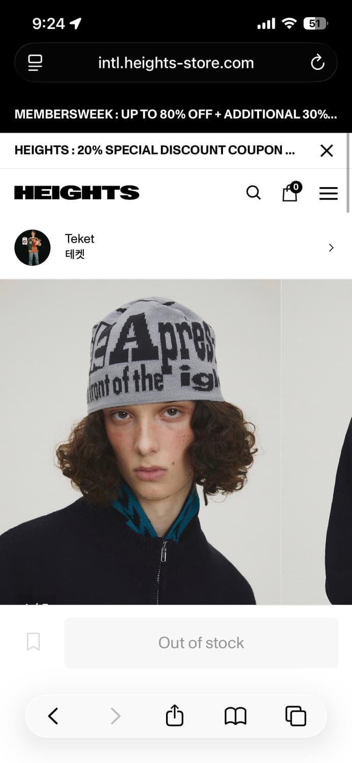 Teket 테켓 그레이 비니 상품이미지2