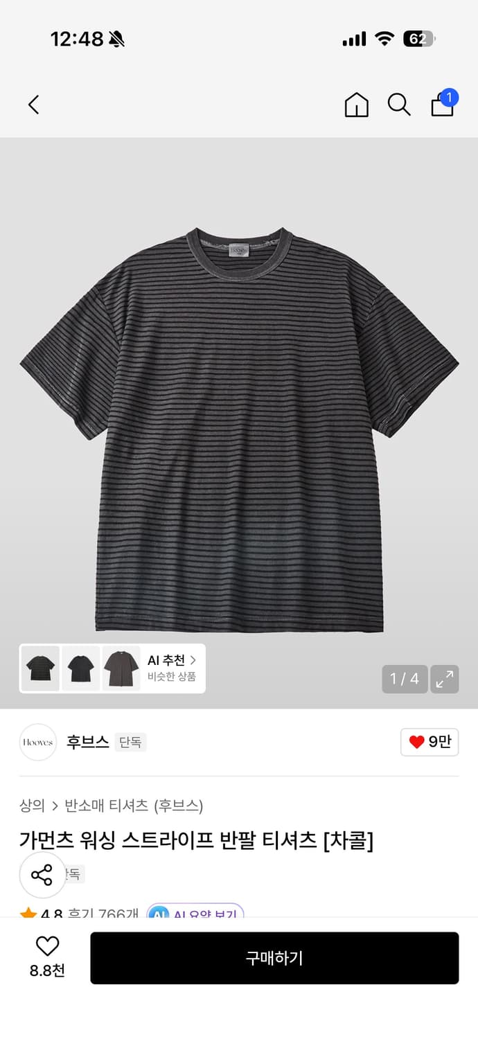 후브스 가먼츠 워싱 스프라이트 반팔티 상품이미지1