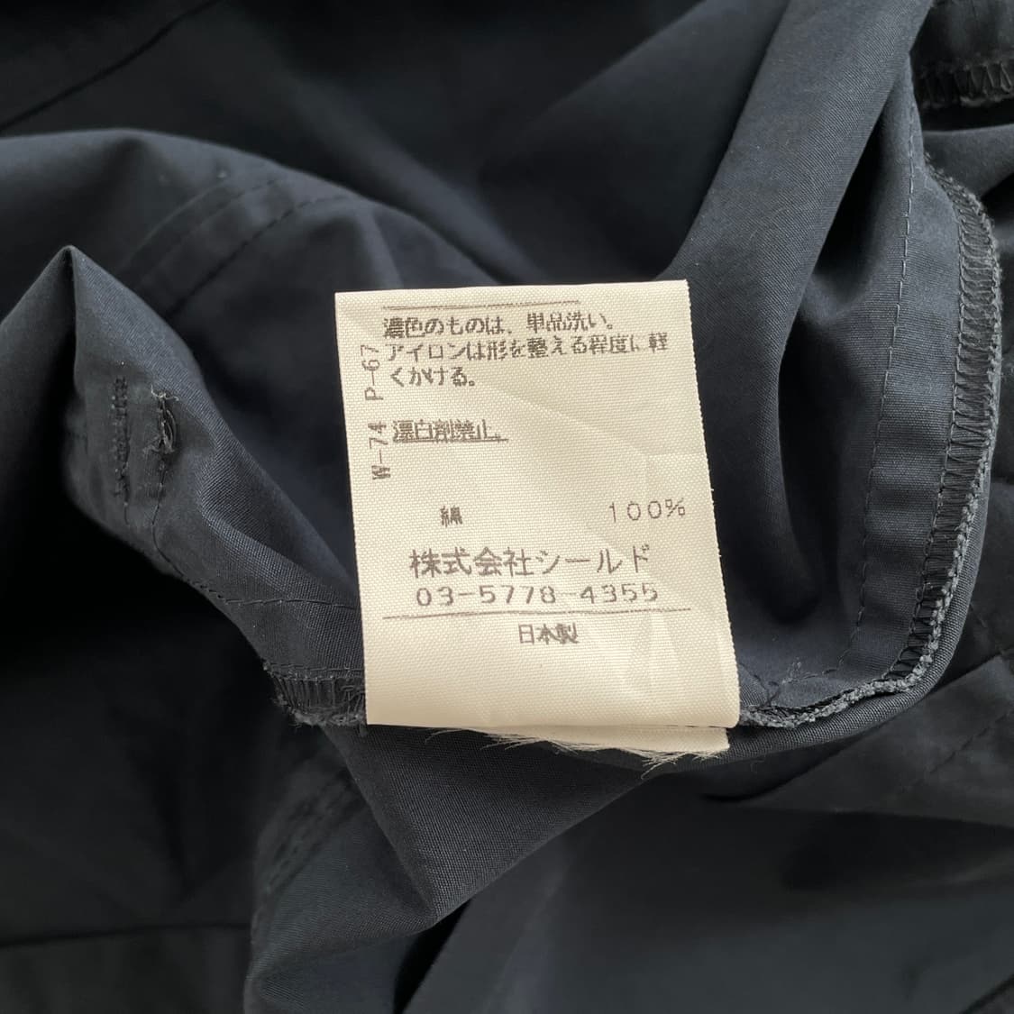 아스페시 유틸리티 네이비 사파리 자켓 상품이미지9