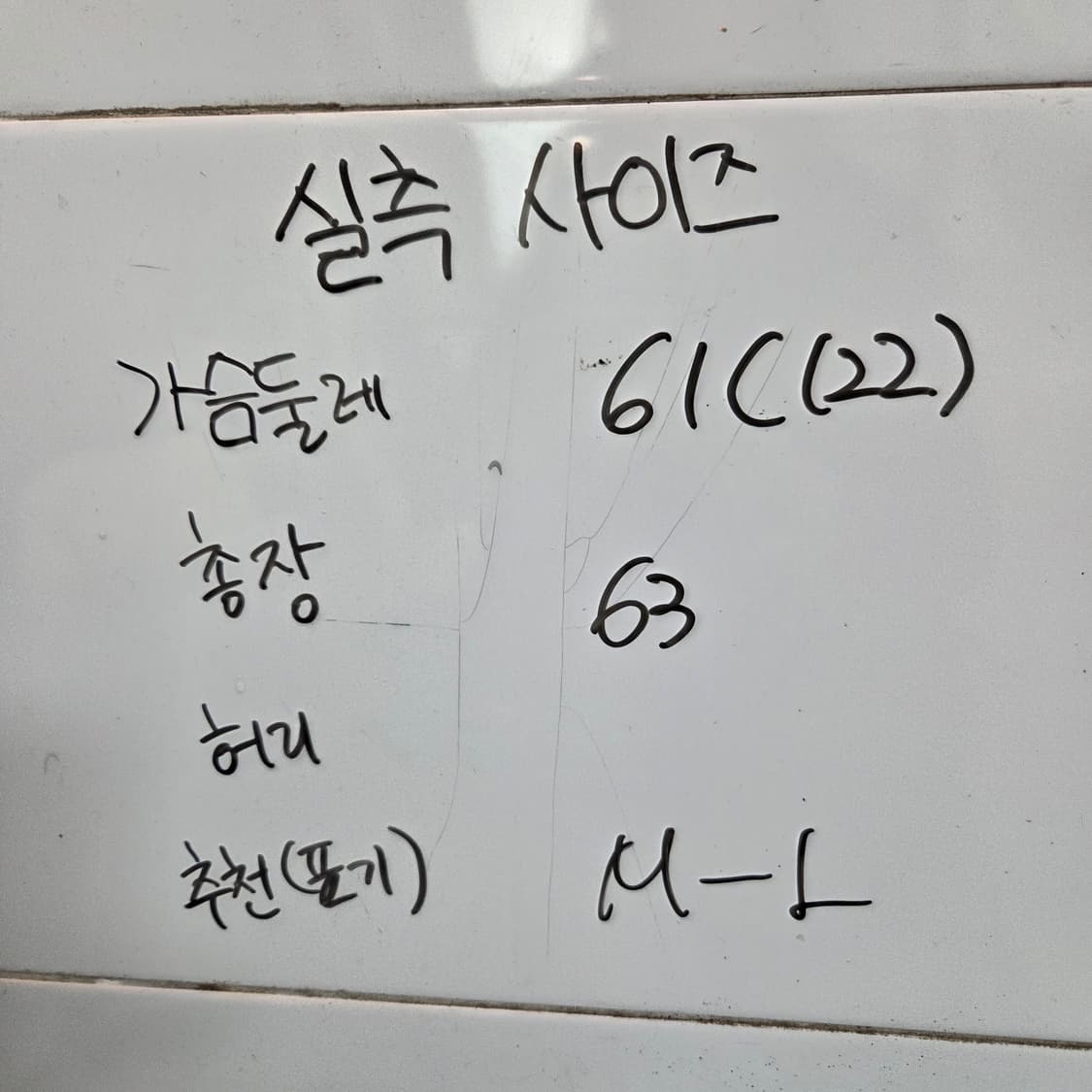 77/ 체인 퀄팅 패턴 누빔 자켓 점퍼  상품이미지2