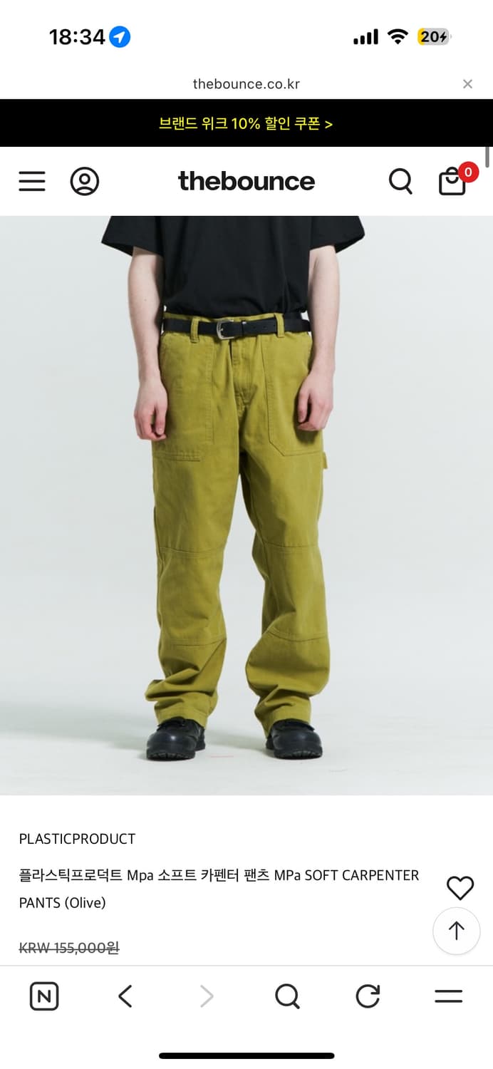 [구매] 플라스틱프로덕트 mpa 웨이브 지퍼 팬츠 올리브 상품이미지2