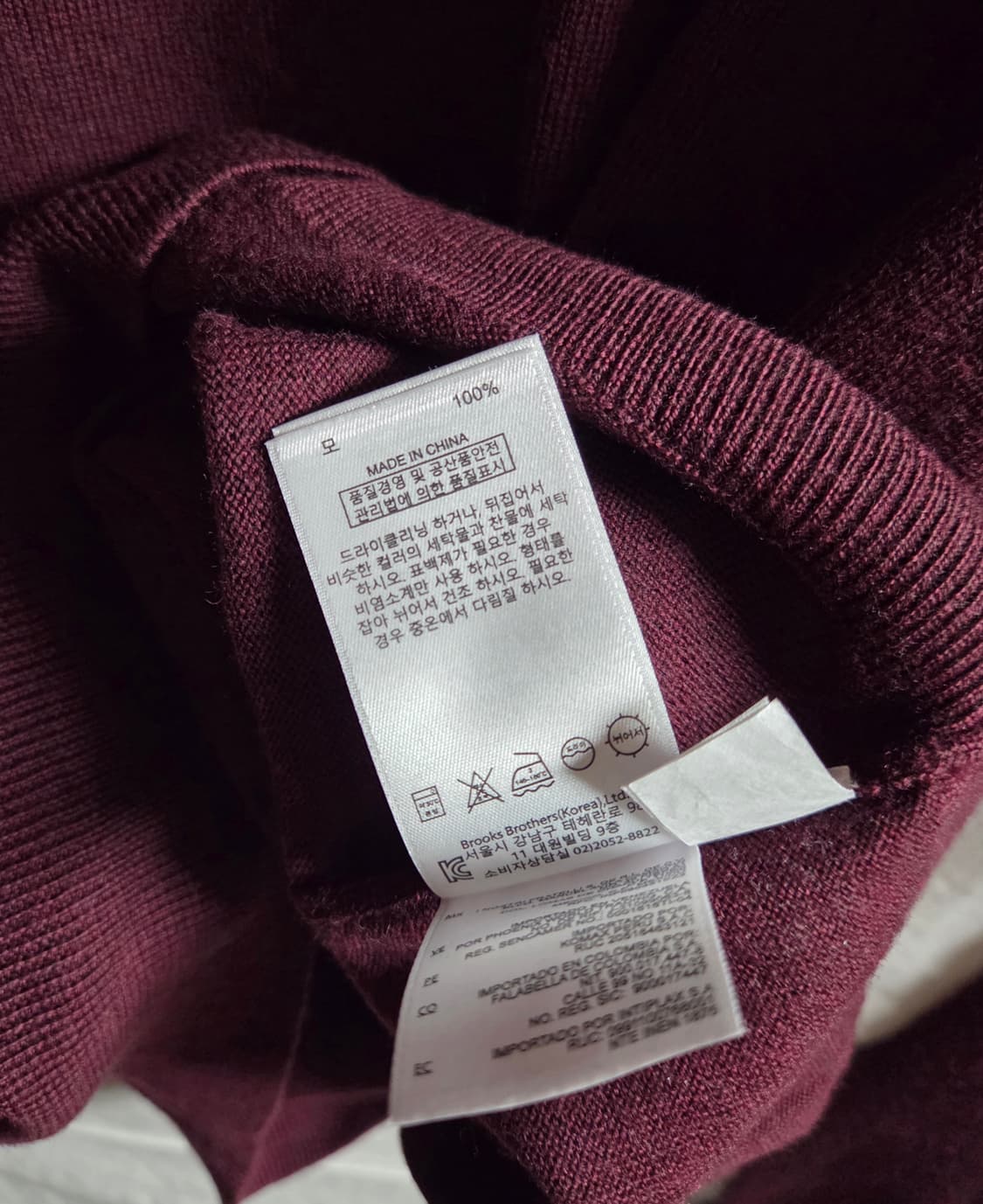 브룩스 브라더스 긴팔 카라 니트 버건디 L 상품이미지9