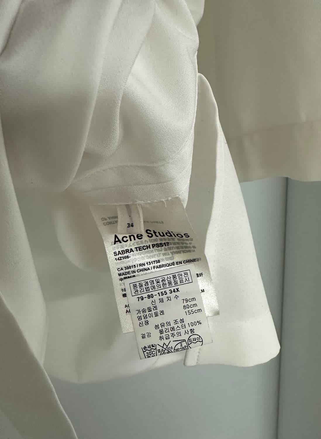 [여성]아크네 스튜디오 SABRA TECH 흰색 셔츠 34 상품이미지5