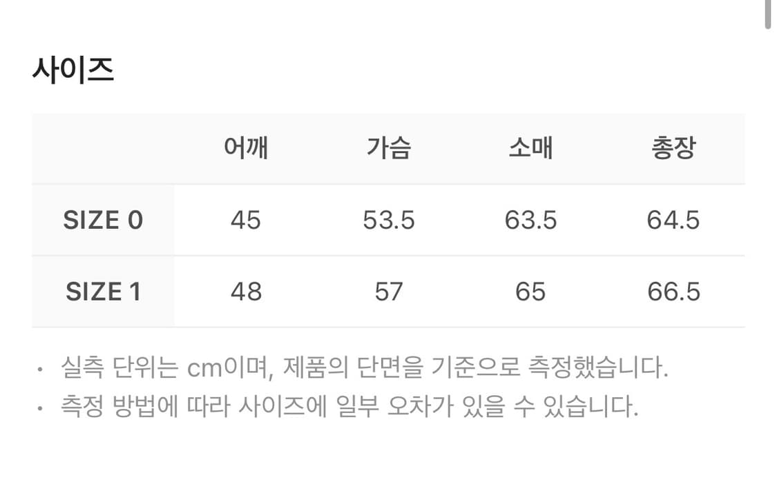 사파리스팟 리버시블 후드집업 정가 18만원 상품이미지6