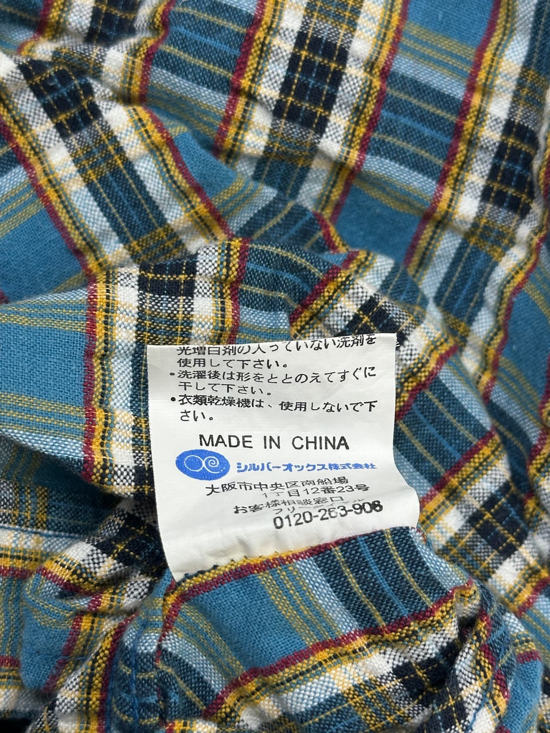 🩵괴짜 너드걸 시어서커 체크 반팔 셔츠🩵보헤미안 펑크 아메카지 상품이미지7