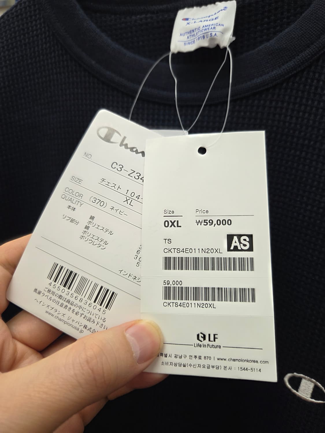 챔피온 네이비 와플 티셔츠 상품이미지3