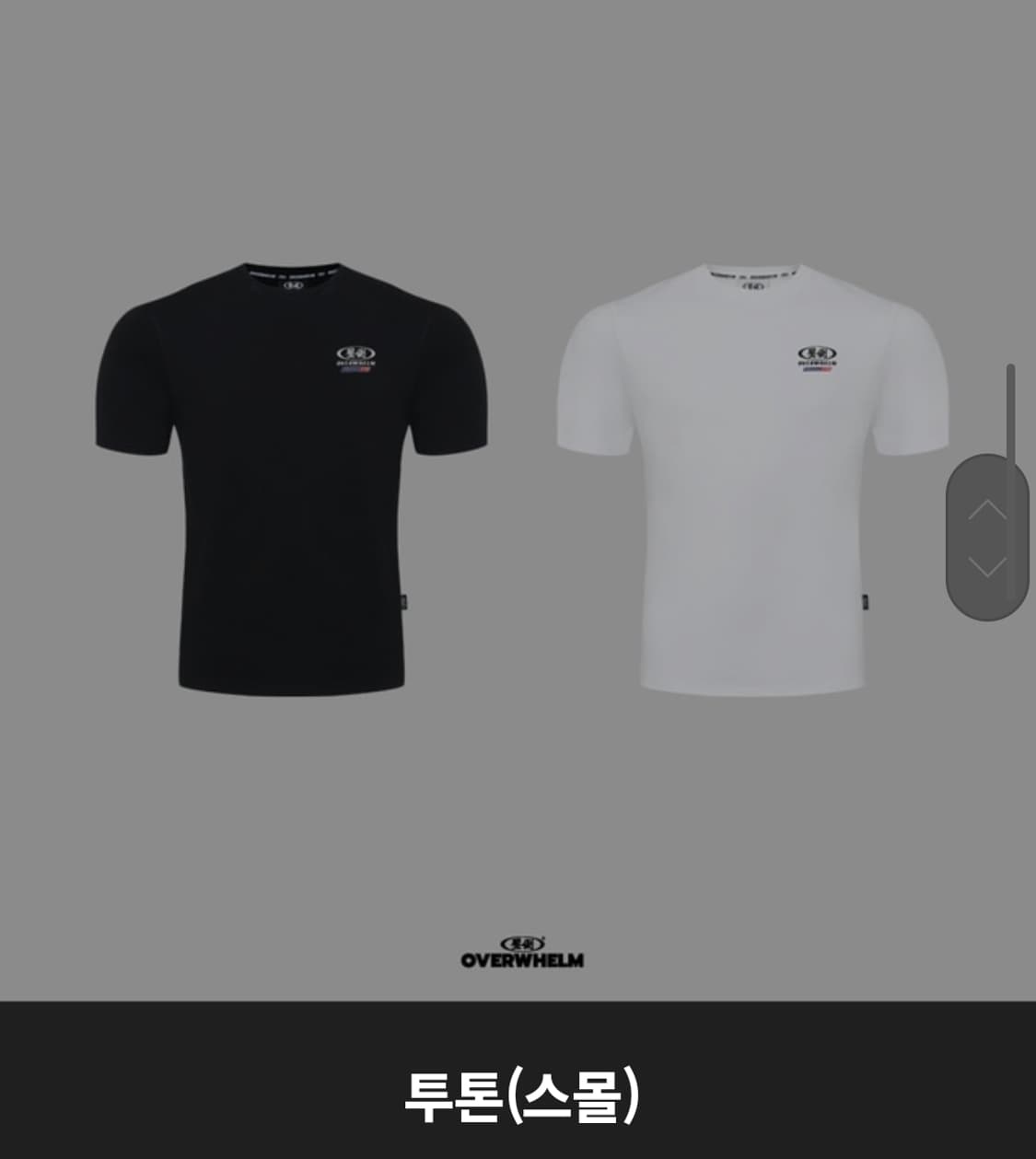 압도 우레고 투톤 스몰 화이트 XL 새상품  상품이미지2