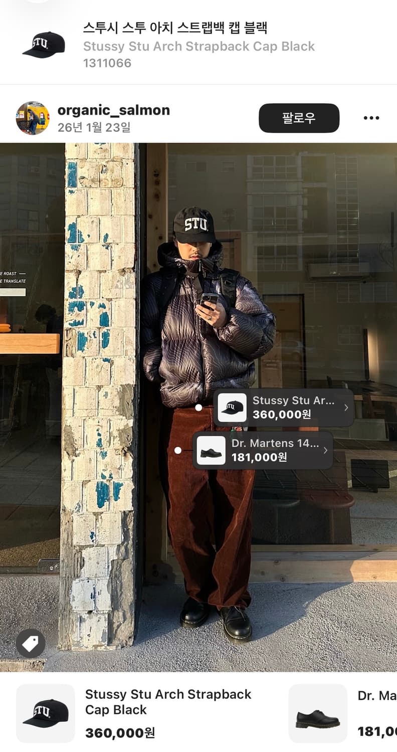 스투시 스투 아치 캡 스투시캡 상품이미지8