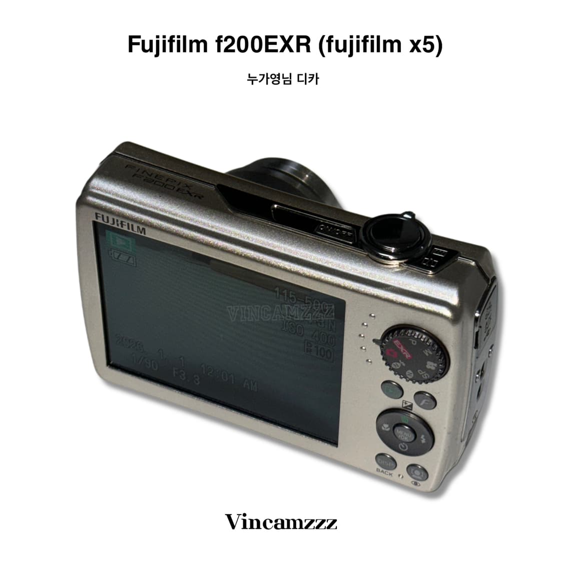 [누가영 디카] Fujifilm 후지 x5 파인픽스 F200EXR 카메라 상품이미지3