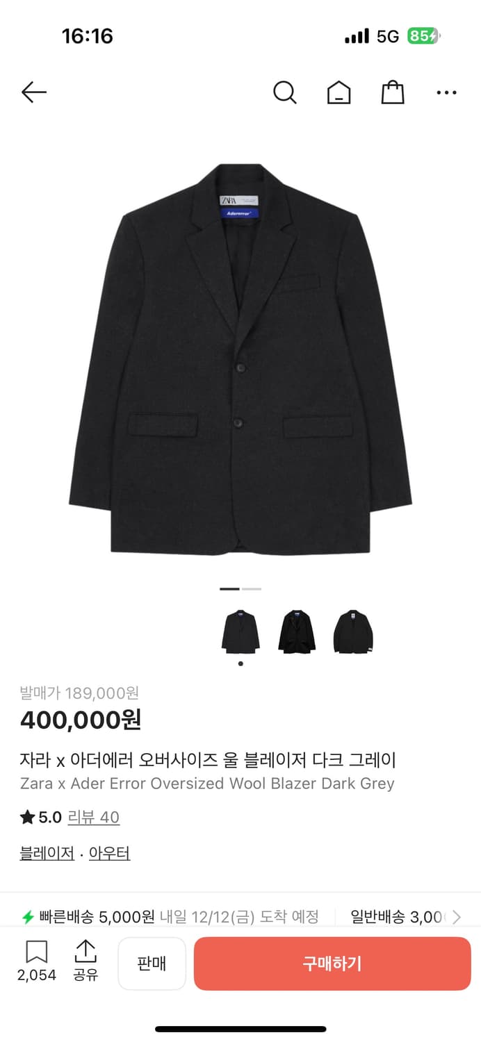 자라x아더에러 블레이저 (실착2회) 사이즈M 상품이미지1