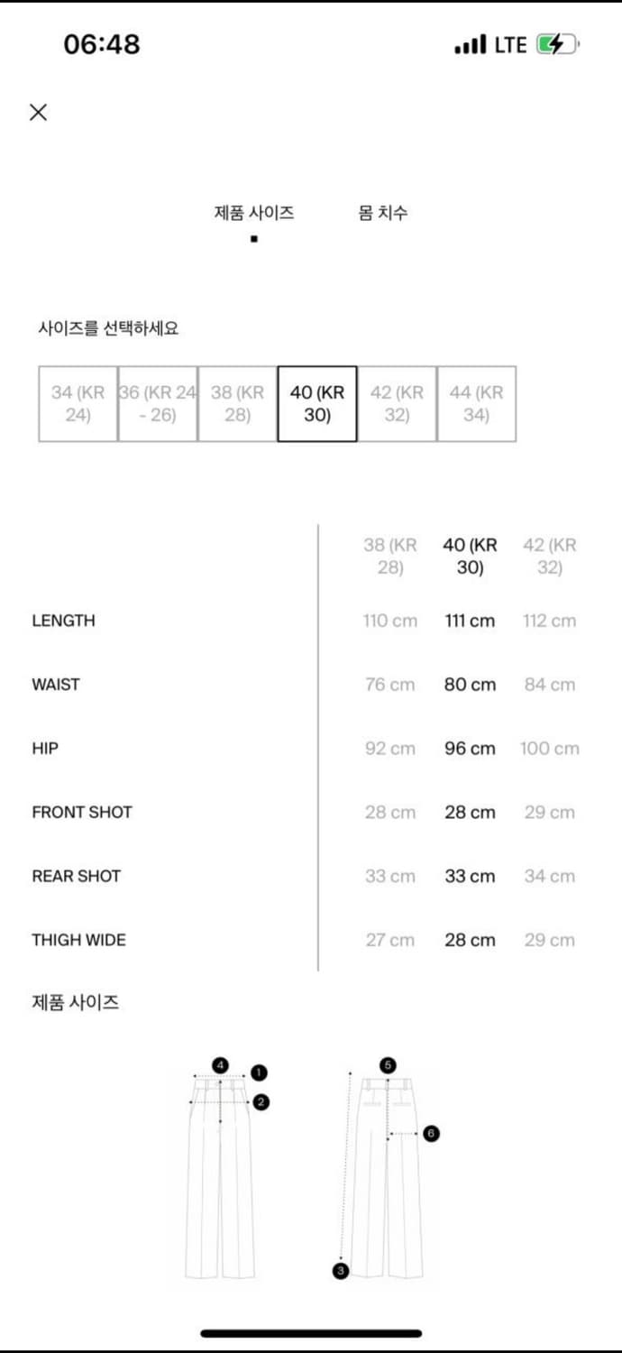 77사이즈) 마시모두띠 미드웨이스트 와이드 레그 데님 팬츠 흑청워싱팬츠 상품이미지6