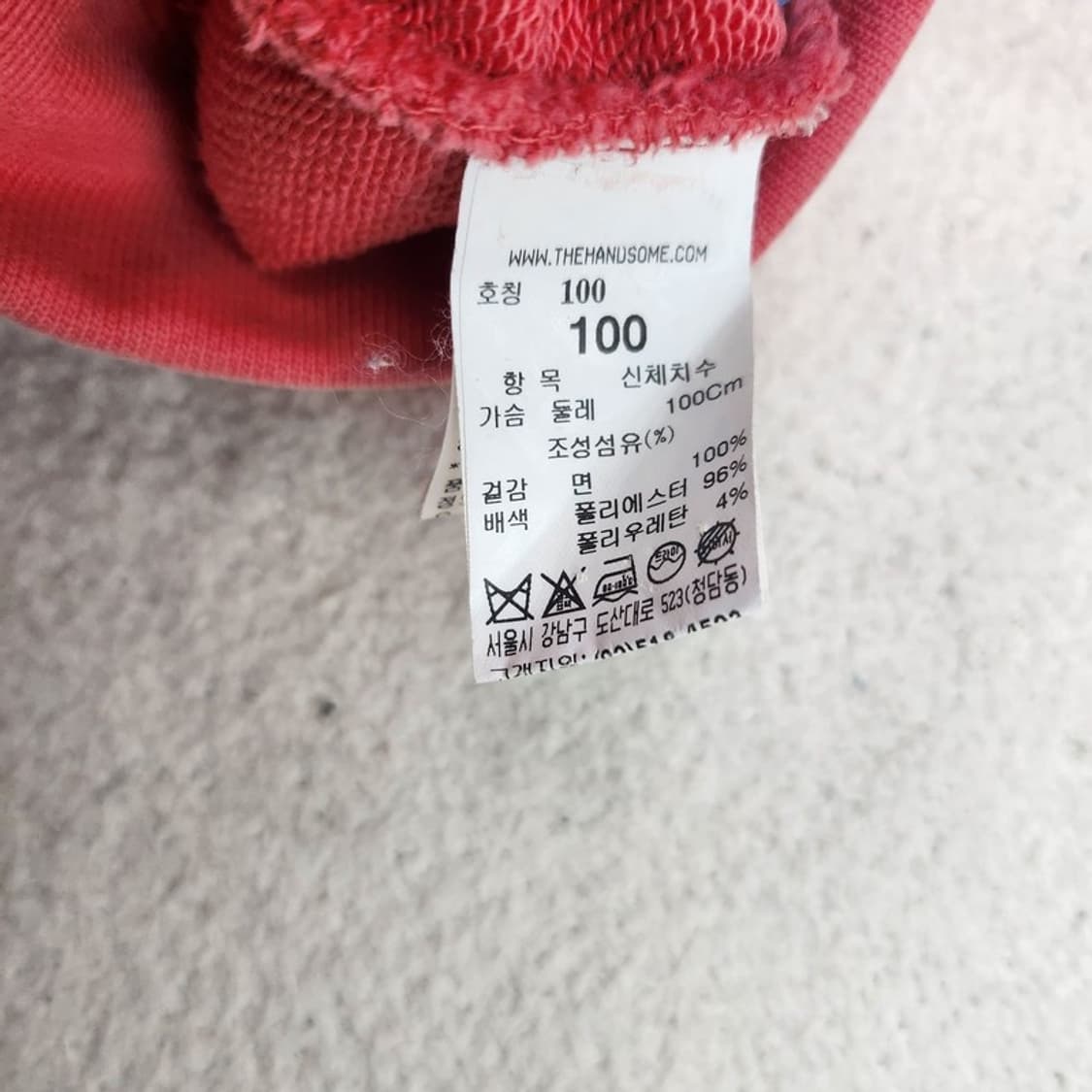 SYSTEM HOMME HANDSOME 맨투맨 Men 100 상품이미지7