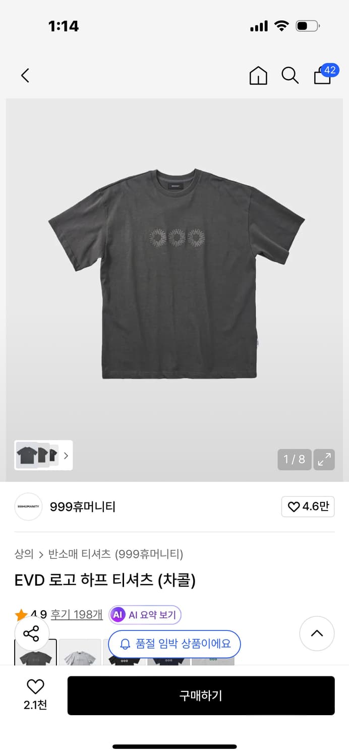 999휴머니티 EVD 로고 하프 티셔츠 차콜 상품이미지3