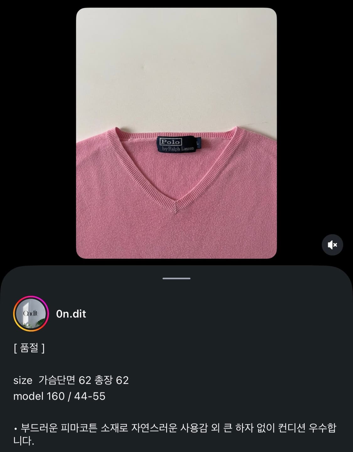 폴로 랄프로렌 핑크색 브이넥 니트 상품이미지4