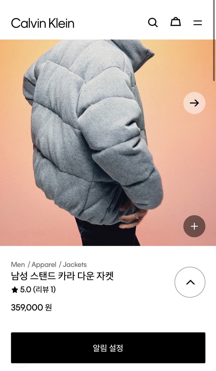 Calvin Klein 스탠드 카라 다운 패딩 M 급처 상품이미지1