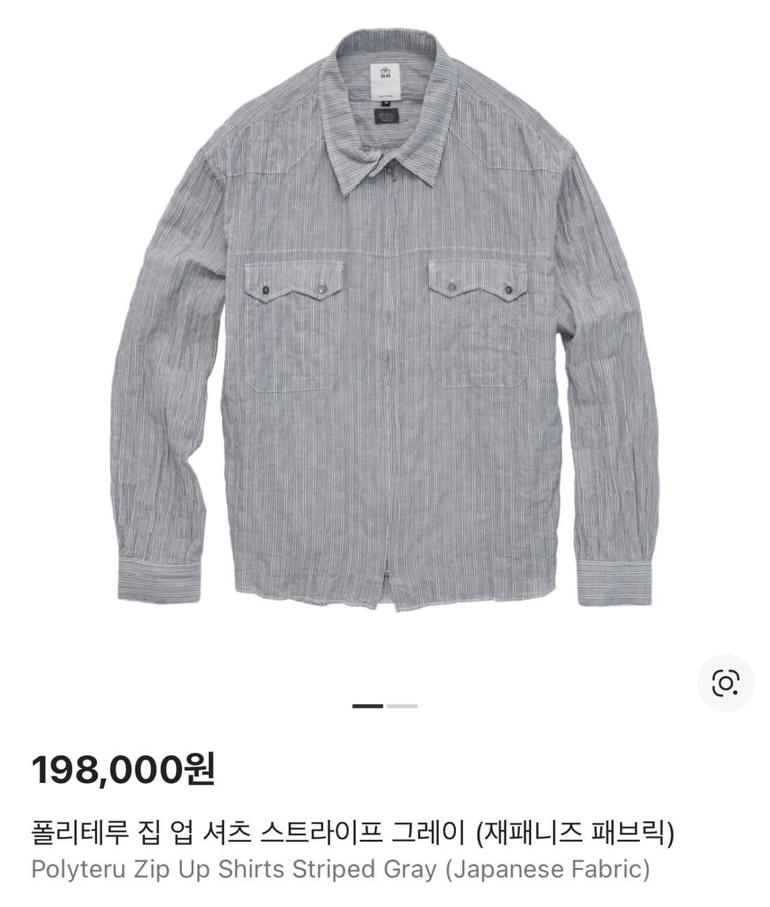 폴리테루 집업셔츠 스트라이프 그레이 4 (XL) 상품이미지3