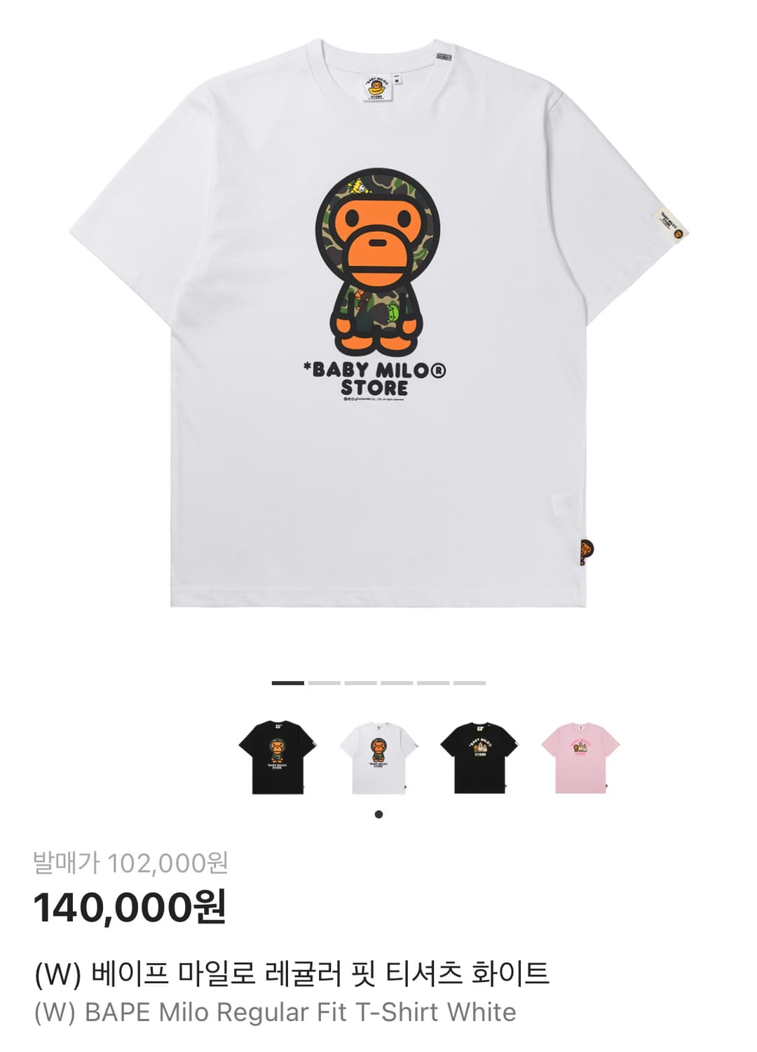 베이프 마일로 반팔 상품이미지1