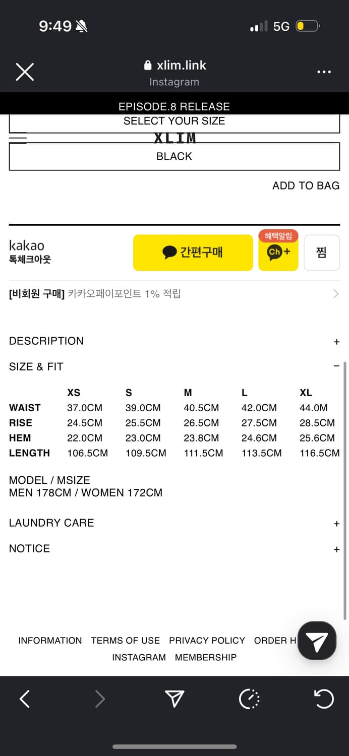 Xlim ep8 04 팬츠 상품이미지5