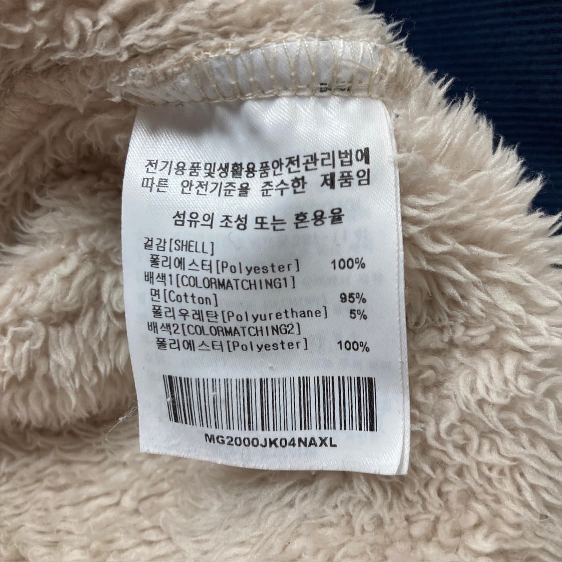 XL]마크곤잘레스 후리스 후드집업 0315 상품이미지7
