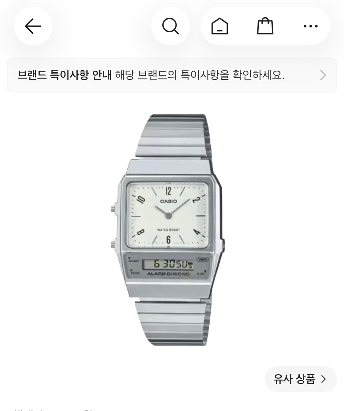 카시오 시계 상품이미지1