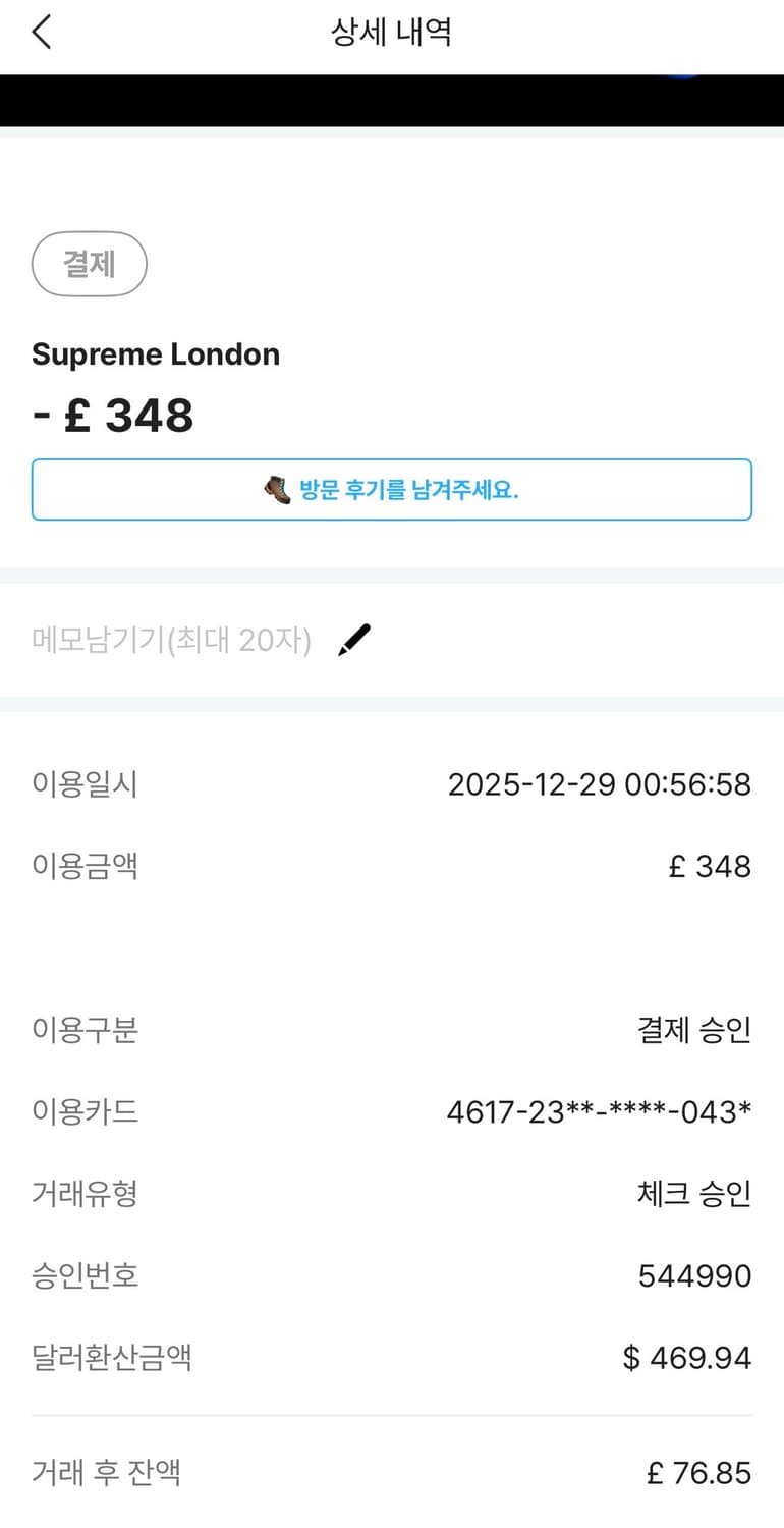 슈프림 스터드 스웨이드 집업 가디건 상품이미지5