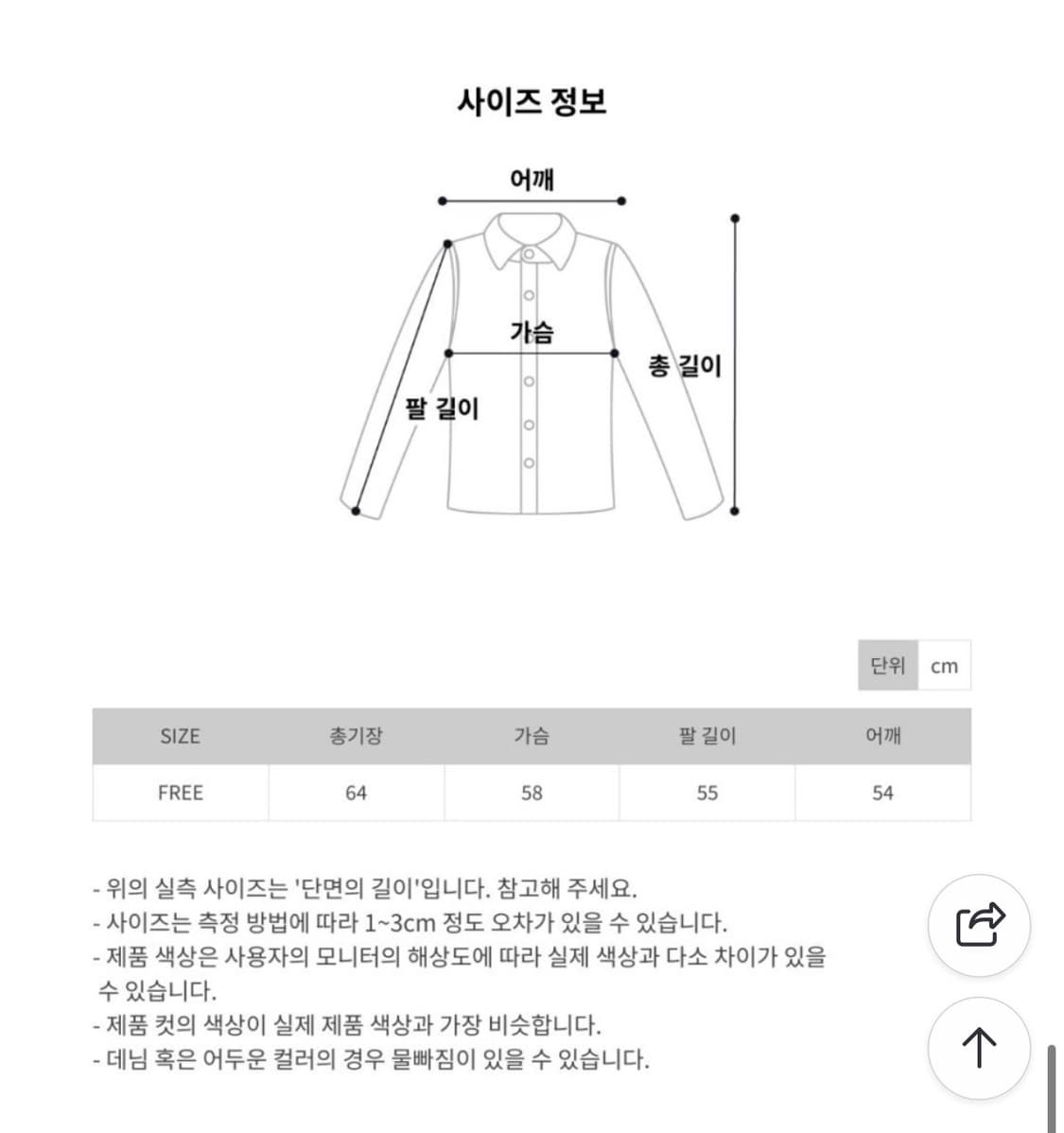 후드집업 급처합니다!!  상품이미지5