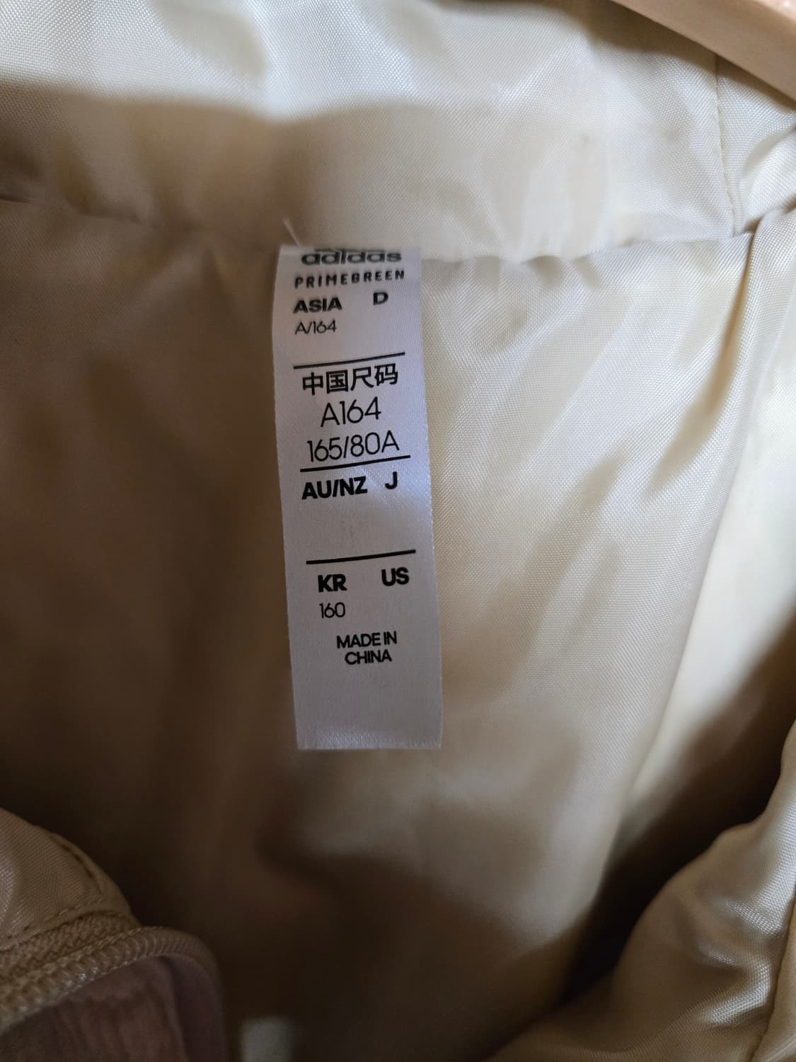 아디다스 키즈 롱패딩 160  상품이미지8