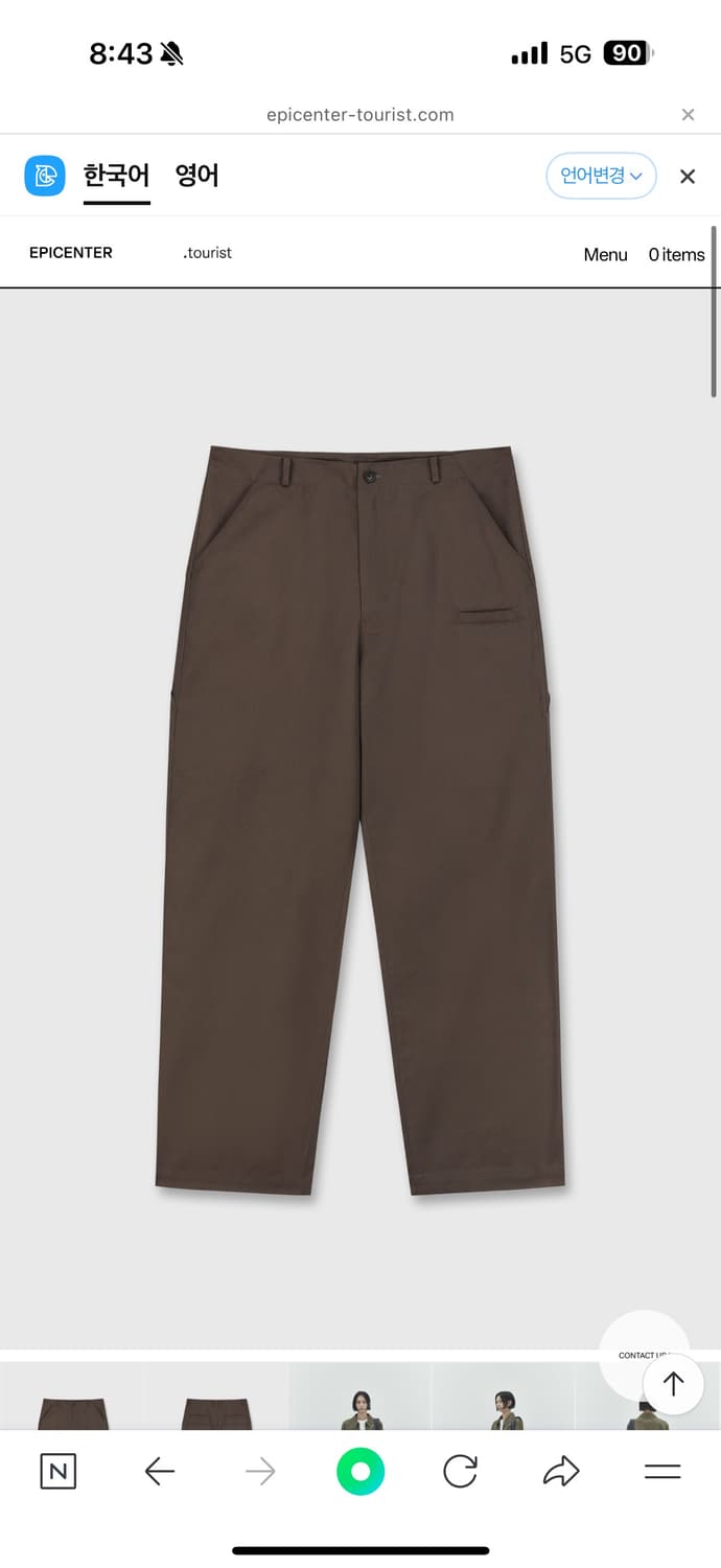 Alby trouser 상품이미지1
