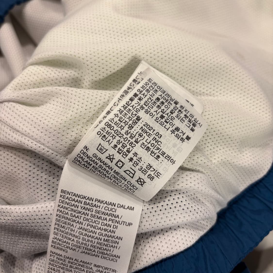 [2XL] 나이키 컬러블록 바람막이 후드집업 네이비 B981 상품이미지9