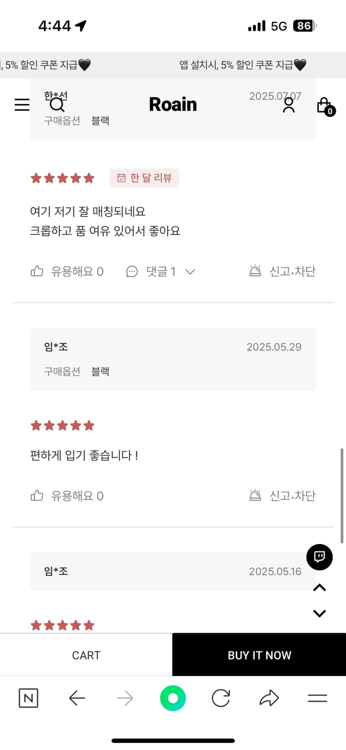 로아인 뉴 신상 새제품 단가라 크롭 반팔티 상품이미지4