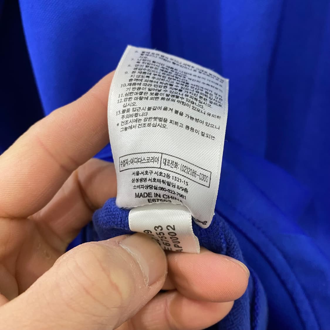 아디다스 프랑스 국가대표 져지집업(105) 상품이미지6