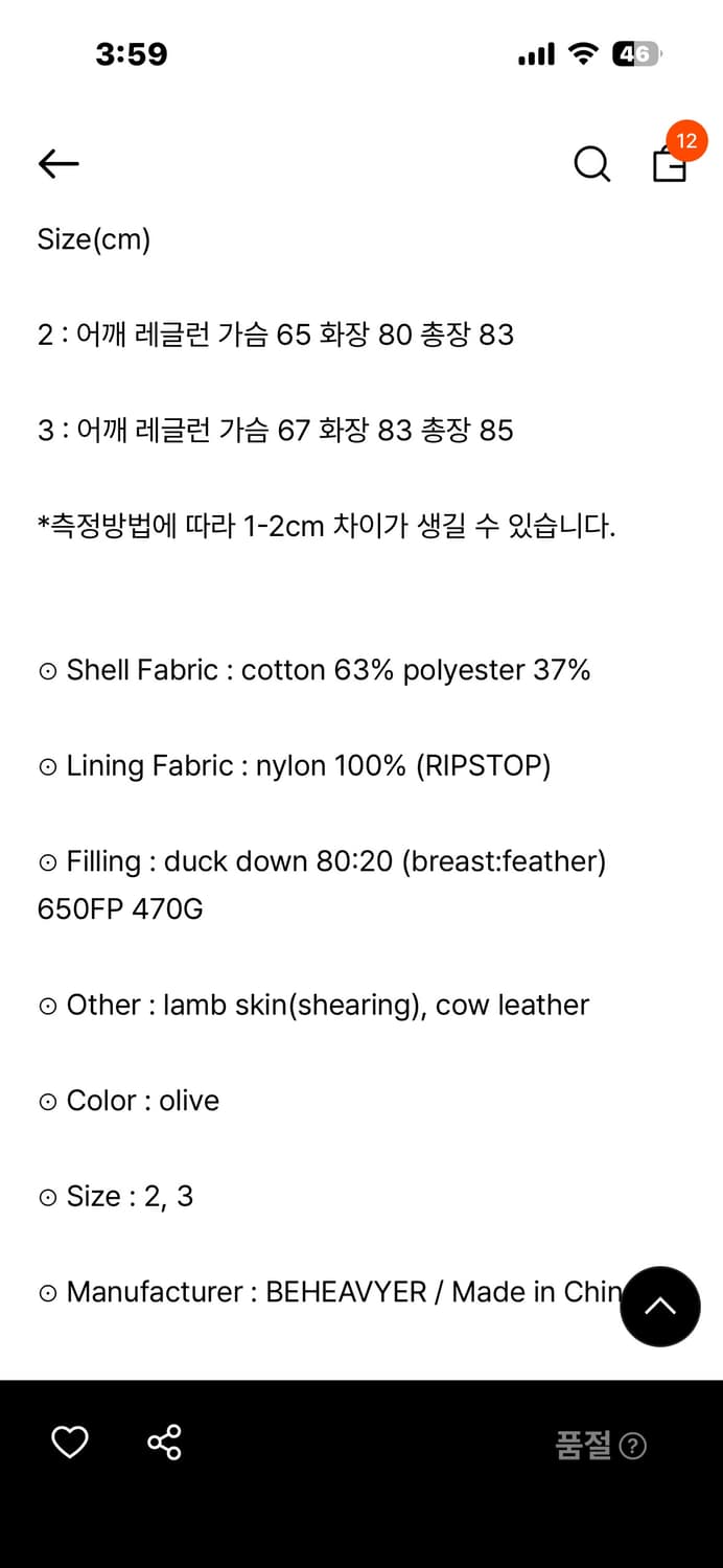 비헤비어 n3b올리브3size(xl) 상품이미지2