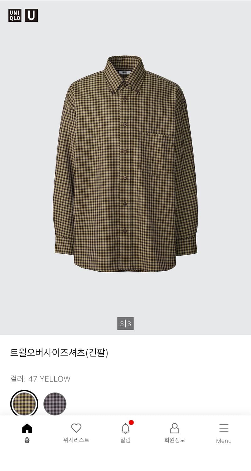 유니클로U 트윌오버사이즈셔츠 L 상품이미지3