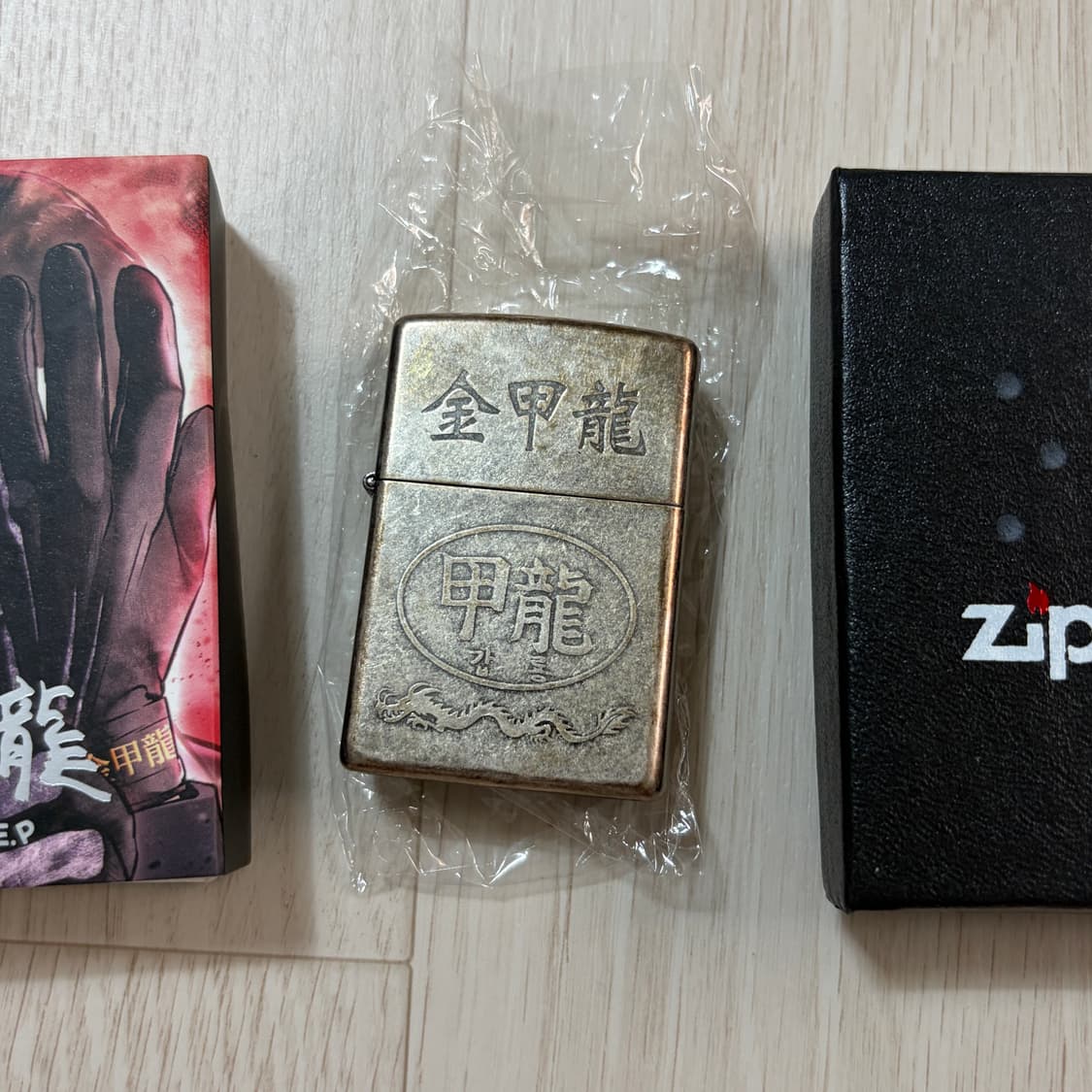 외모지상주의 김갑룡 지포라이터 상품이미지3