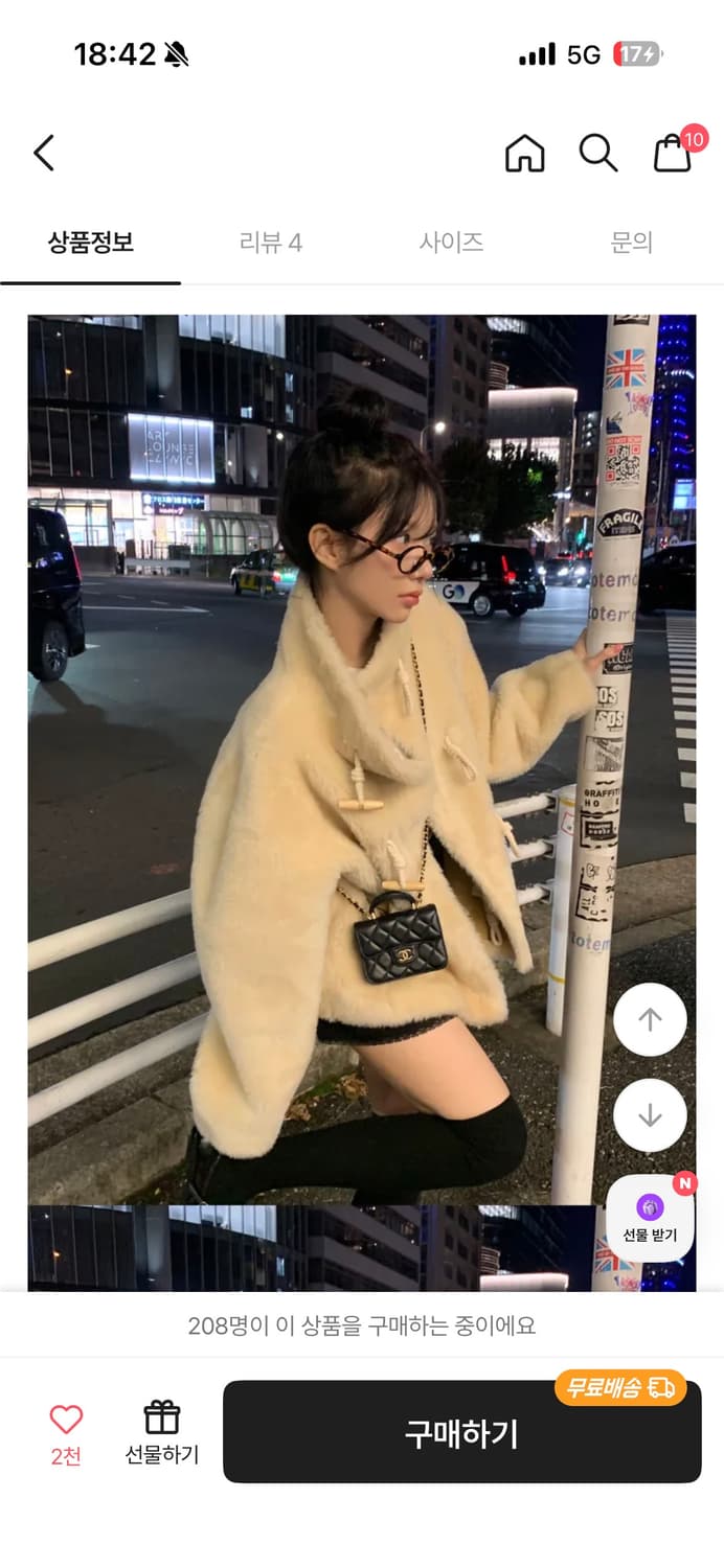 에이블리 모디무드 리버시블 양면 떡볶이 퍼 스웨이드 무스탕 상품이미지3