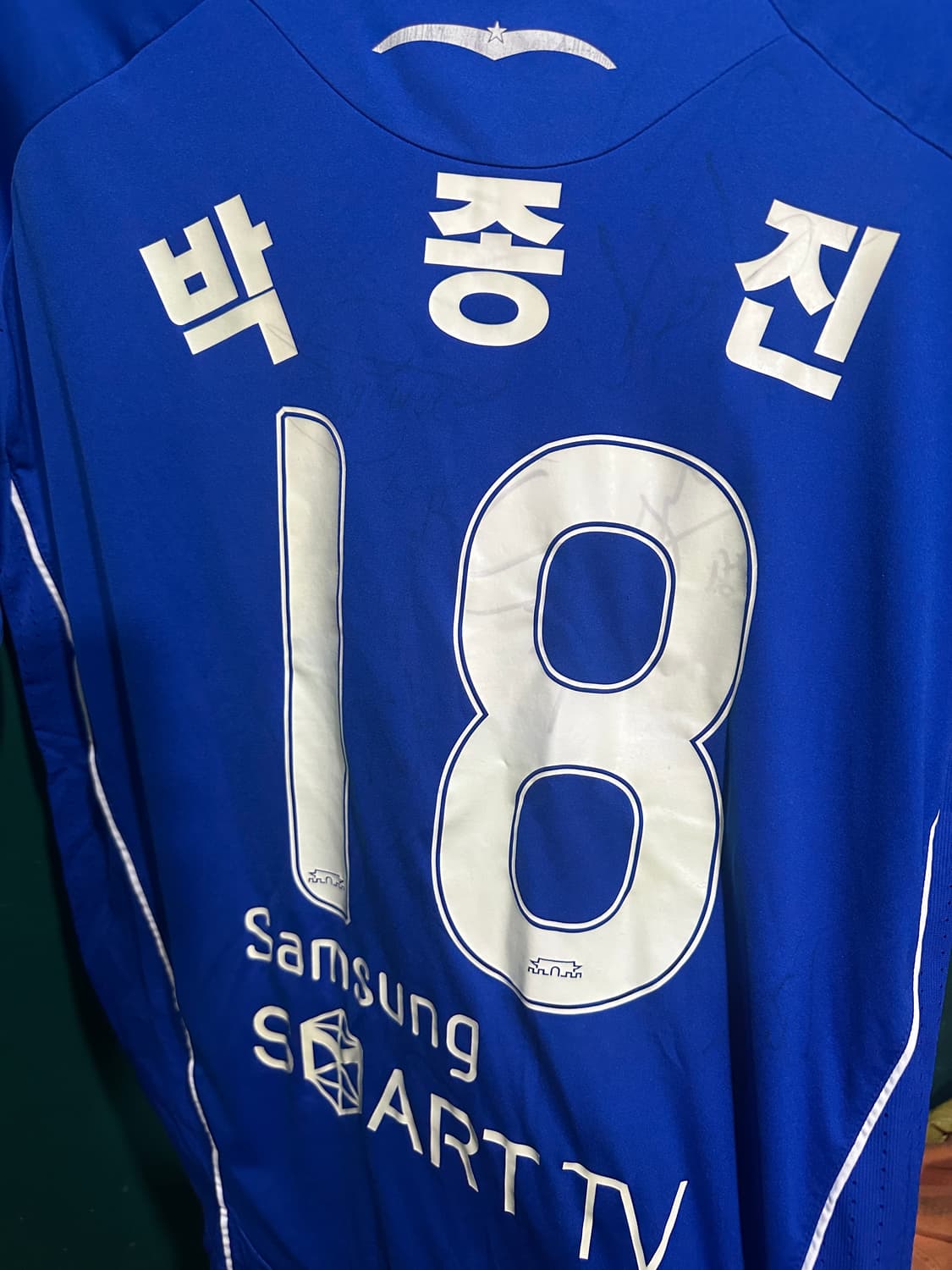 아디다스 수원삼성 11시즌 싸인 박종진105 상품이미지4