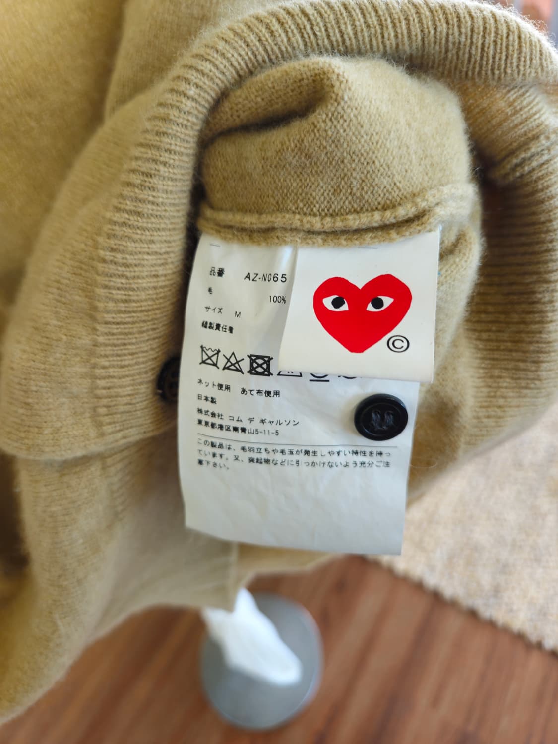 꼼데가르송 하트 와펜 가디건  상품이미지7