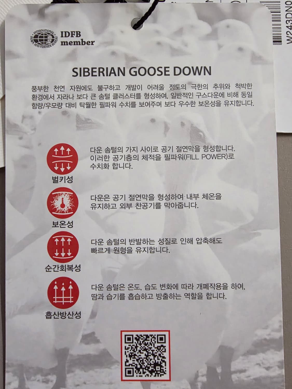 우영미 구스 다운 패딩 상품이미지10