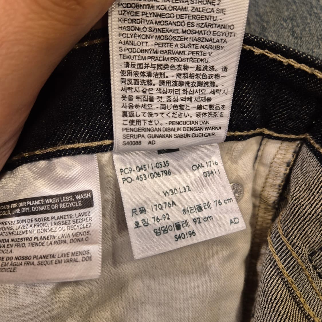 30~31인치 리바이스 511 진청바지  상품이미지5