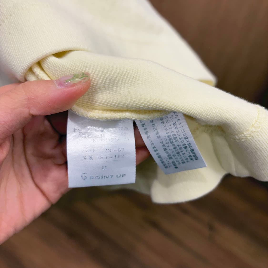 이세이미야케 하이 베이직 긴팔 맨투맨 로고 자수 라벨 패치 디테일 옐로우 상품이미지9